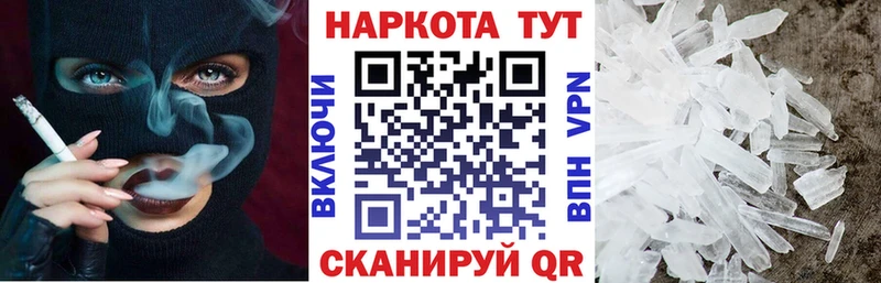 Все наркотики Брюховецкая Codein  Марихуана  Альфа ПВП  Меф мяу мяу  ГАШИШ  АМФ 