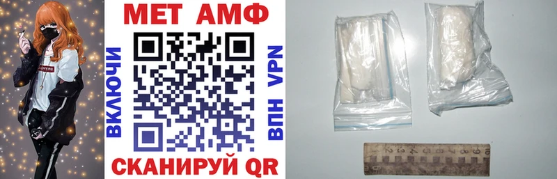 АМФЕТАМИН VHQ  darknet Telegram  Брюховецкая  OMG ТОР 
