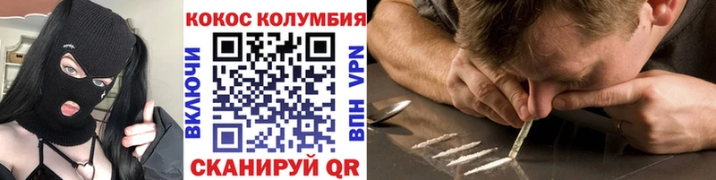 купить наркотик  Брюховецкая  дарк нет наркотические препараты  Cocaine 99% 