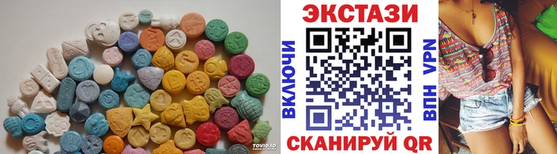 Экстази диски  дарнет шоп  Брюховецкая 