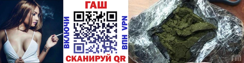 хочу наркоту  Брюховецкая  ГАШ 40% ТГК 