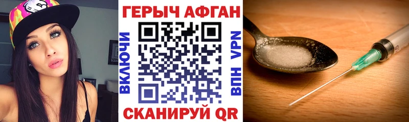 ГЕРОИН VHQ  OMG сайт  Брюховецкая 