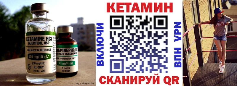 КЕТАМИН VHQ  Брюховецкая 