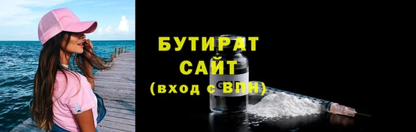не бодяженный Кодинск