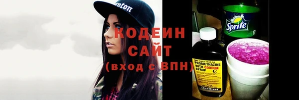 не бодяженный Кодинск