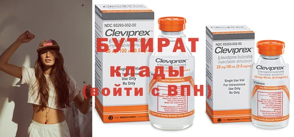 не бодяженный Кодинск