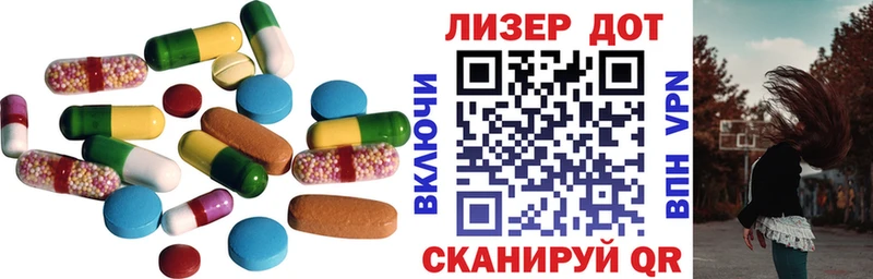 ЛСД экстази ecstasy  наркота  Брюховецкая 