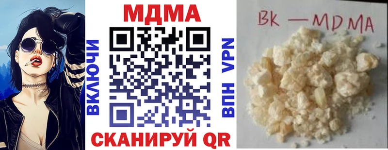 omg ссылка  Брюховецкая  MDMA Molly 