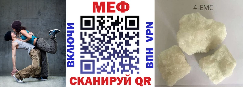 кракен как войти где продают Брюховецкая Меф mephedrone