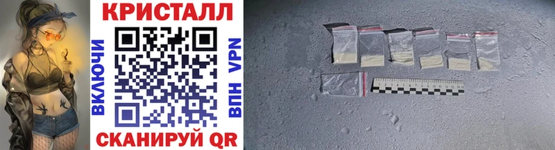 цены   mega зеркало  МЕТАМФЕТАМИН винт  Брюховецкая 
