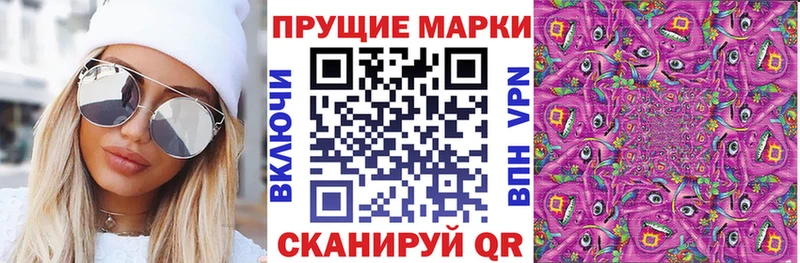 мега tor  Брюховецкая  Наркотические марки 1500мкг 
