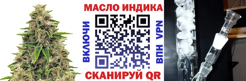 Дистиллят ТГК жижа  Брюховецкая 