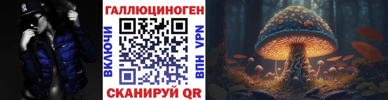 Псилоцибиновые грибы Magic Shrooms  даркнет клад  Брюховецкая 